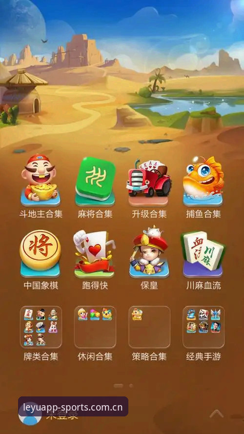 乐鱼体育平台v2.1.2登录实测：从48.6MB安装包到赛事加载提速的完整操作指南