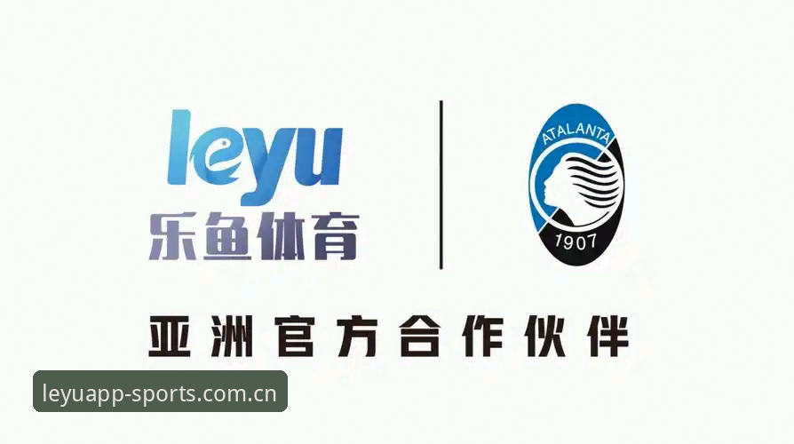 乐鱼体育平台老用户7年经验：2026最新版本这些变化你必须知道